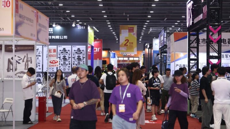The 11th Edition of AAG Will Harness Opportunities From National Strategies